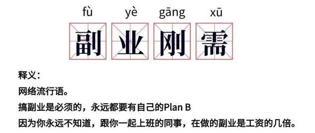 现在的人为什么变得努力了呢